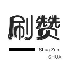 快手24小时下单平台最低价